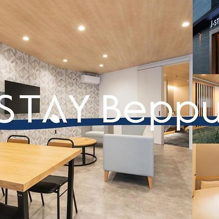 J-Stay Beppu Indigo Exterior foto