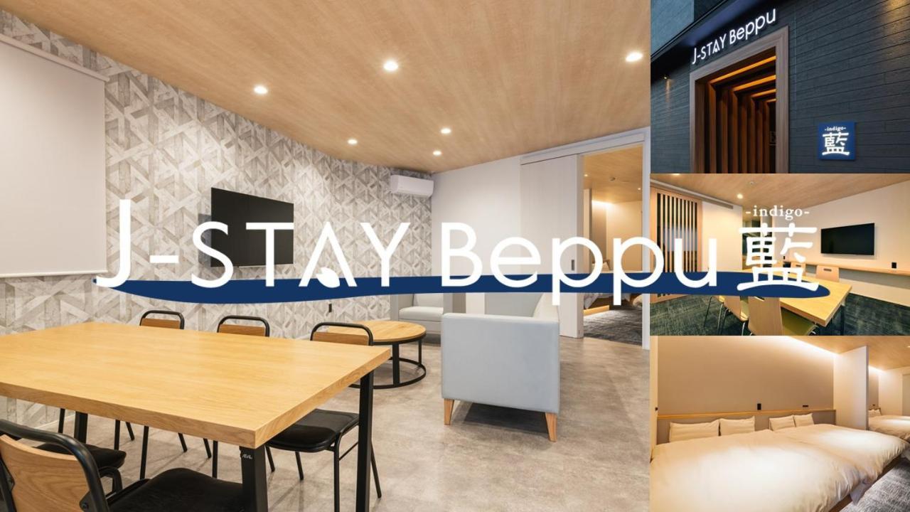 J-Stay Beppu Indigo Exterior foto